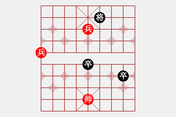 象棋棋譜圖片：新七星云濤變例討論6 - 步數(shù)：30 