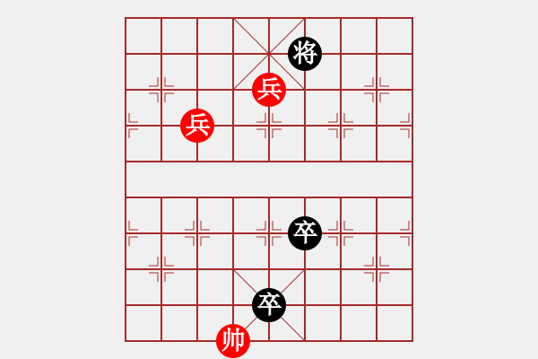 象棋棋譜圖片：新七星云濤變例討論6 - 步數(shù)：40 