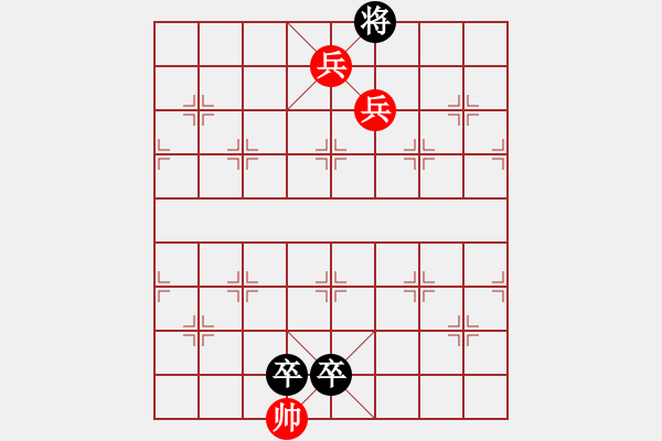 象棋棋譜圖片：新七星云濤變例討論6 - 步數(shù)：50 