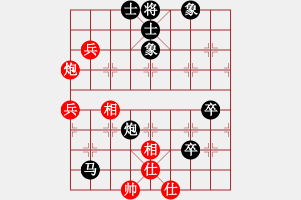 象棋棋譜圖片：李振宇 先負(fù) 張林 - 步數(shù)：110 