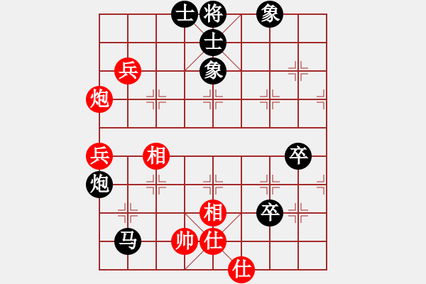 象棋棋譜圖片：李振宇 先負(fù) 張林 - 步數(shù)：112 