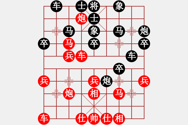 象棋棋譜圖片：李振宇 先負(fù) 張林 - 步數(shù)：30 