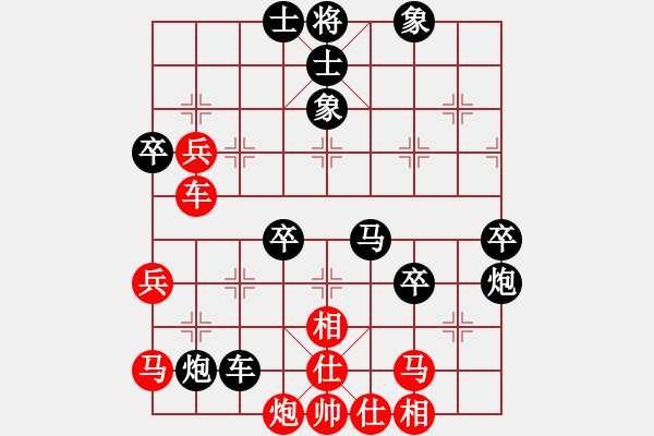 象棋棋譜圖片：李振宇 先負(fù) 張林 - 步數(shù)：80 