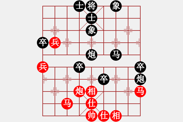 象棋棋譜圖片：李振宇 先負(fù) 張林 - 步數(shù)：90 