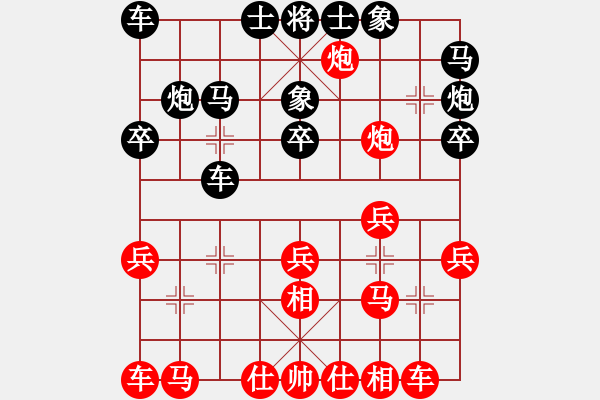 象棋棋譜圖片：侯文博 先勝 黃煒 - 步數(shù)：20 