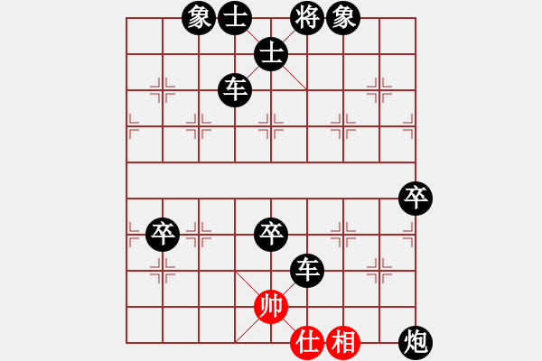 象棋棋譜圖片：象棋愛好者挑戰(zhàn)亞艾元小棋士 2023-10-03 - 步數(shù)：99 