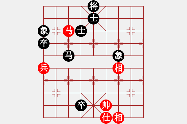 象棋棋譜圖片：fighkyt(1段)-和-棋比天大(9段) - 步數(shù)：100 