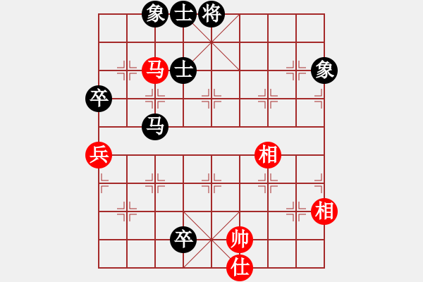 象棋棋譜圖片：fighkyt(1段)-和-棋比天大(9段) - 步數(shù)：110 