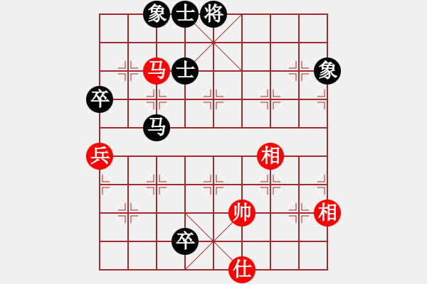 象棋棋譜圖片：fighkyt(1段)-和-棋比天大(9段) - 步數(shù)：111 