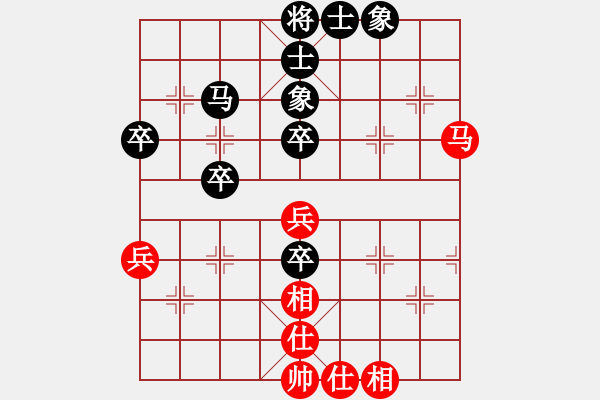 象棋棋譜圖片：fighkyt(1段)-和-棋比天大(9段) - 步數(shù)：50 