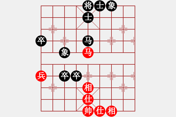 象棋棋譜圖片：fighkyt(1段)-和-棋比天大(9段) - 步數(shù)：60 