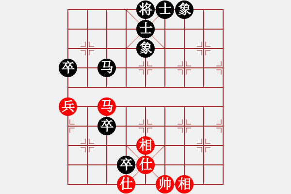 象棋棋譜圖片：fighkyt(1段)-和-棋比天大(9段) - 步數(shù)：70 