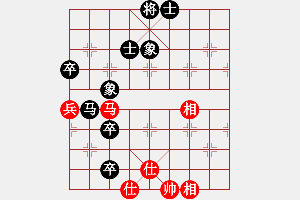 象棋棋譜圖片：fighkyt(1段)-和-棋比天大(9段) - 步數(shù)：80 