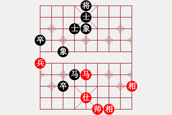 象棋棋譜圖片：fighkyt(1段)-和-棋比天大(9段) - 步數(shù)：90 