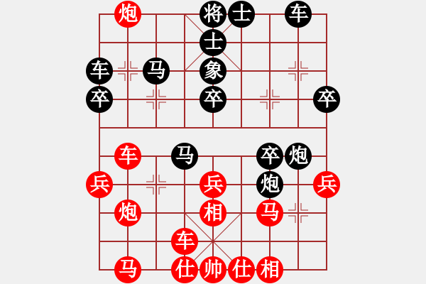 象棋棋譜圖片：daikyvuong(8段)-和-水北(9段) - 步數(shù)：40 