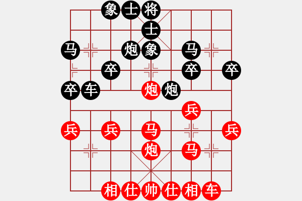 象棋棋譜圖片：橫才俊儒[紅] -VS- 嘯傲江湖[黑] - 步數(shù)：30 