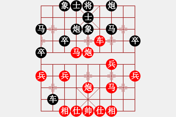 象棋棋譜圖片：橫才俊儒[紅] -VS- 嘯傲江湖[黑] - 步數(shù)：40 