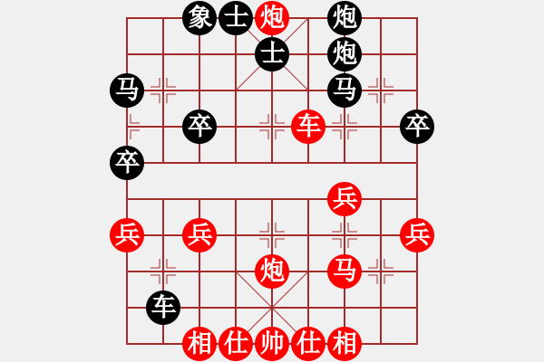 象棋棋譜圖片：橫才俊儒[紅] -VS- 嘯傲江湖[黑] - 步數(shù)：45 