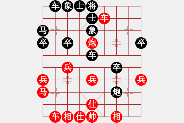 象棋棋譜圖片：大理神刀(9段)-和-ynjiangyu(5r) - 步數(shù)：30 