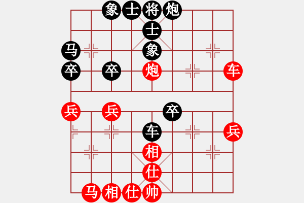 象棋棋譜圖片：大理神刀(9段)-和-ynjiangyu(5r) - 步數(shù)：40 