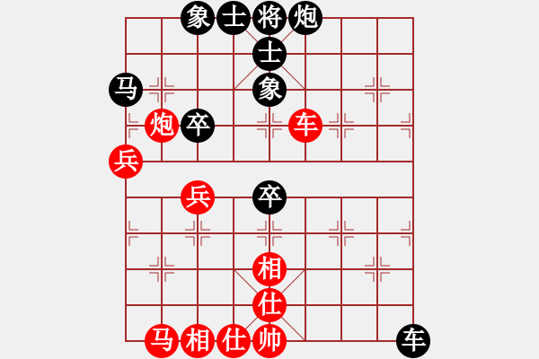 象棋棋譜圖片：大理神刀(9段)-和-ynjiangyu(5r) - 步數(shù)：50 