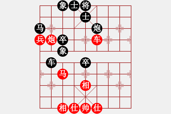 象棋棋譜圖片：大理神刀(9段)-和-ynjiangyu(5r) - 步數(shù)：60 