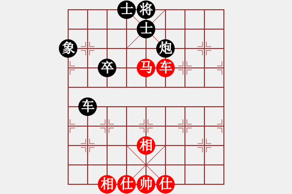 象棋棋譜圖片：大理神刀(9段)-和-ynjiangyu(5r) - 步數(shù)：67 