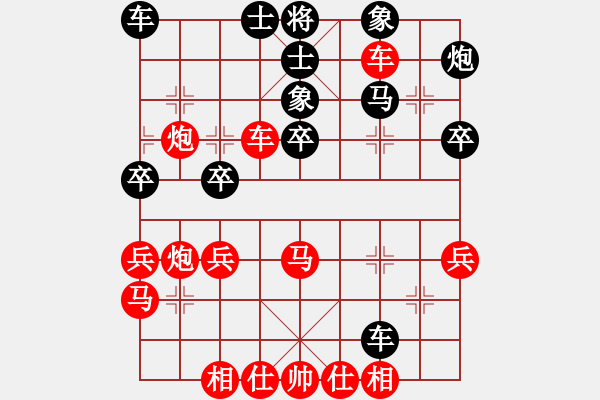 象棋棋譜圖片：日月星晨余(5段)-勝-攻勢(shì)如潮(2段) - 步數(shù)：40 