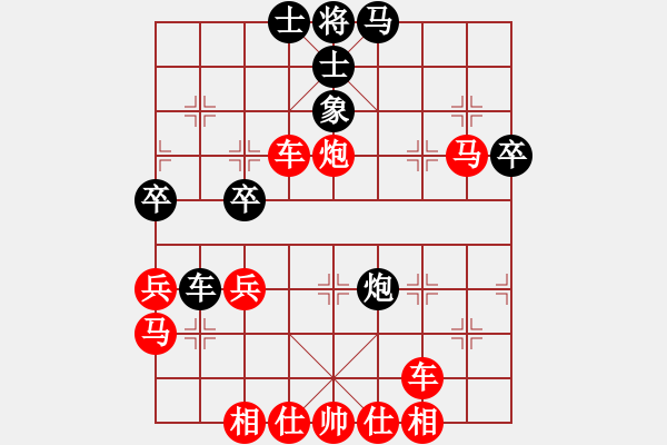 象棋棋譜圖片：日月星晨余(5段)-勝-攻勢(shì)如潮(2段) - 步數(shù)：50 