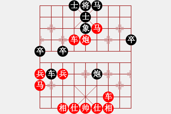 象棋棋譜圖片：日月星晨余(5段)-勝-攻勢(shì)如潮(2段) - 步數(shù)：51 