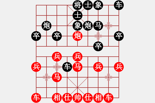 象棋棋譜圖片：五八炮進(jìn)七兵對(duì)反宮馬（紅勝） - 步數(shù)：20 