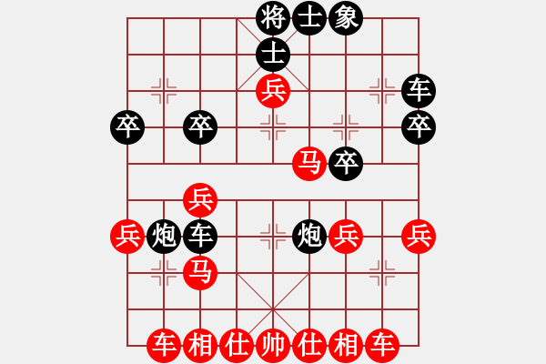 象棋棋譜圖片：五八炮進(jìn)七兵對(duì)反宮馬（紅勝） - 步數(shù)：30 