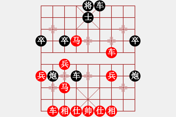 象棋棋譜圖片：五八炮進(jìn)七兵對(duì)反宮馬（紅勝） - 步數(shù)：40 