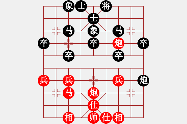 象棋棋谱图片：第4轮（牛建宏先负杨辉） - 步数：30 