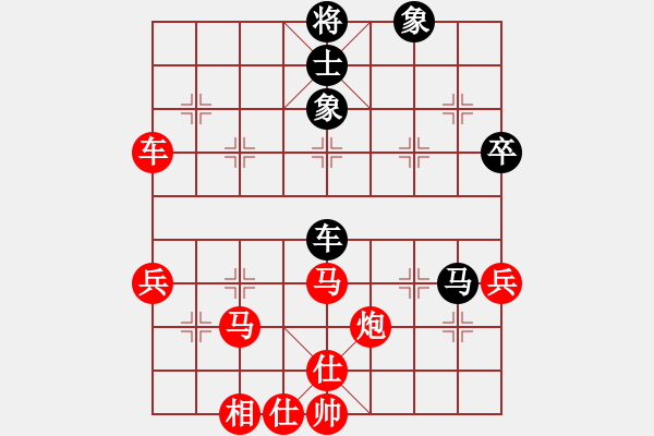 象棋棋譜圖片：橫才俊儒[292832991] -VS- 鵬程萬里[1041753171] - 步數(shù)：80 