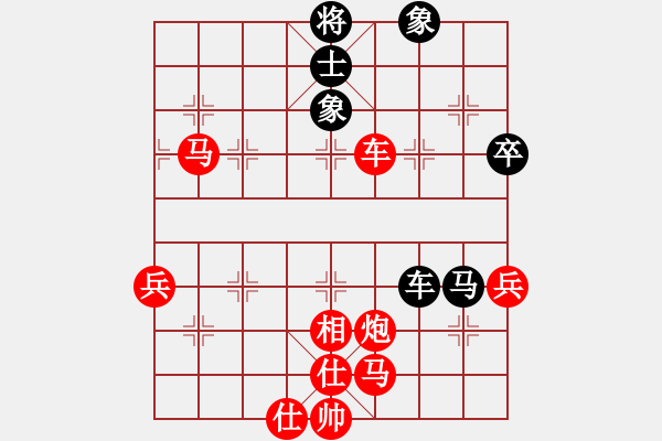 象棋棋譜圖片：橫才俊儒[292832991] -VS- 鵬程萬里[1041753171] - 步數(shù)：95 