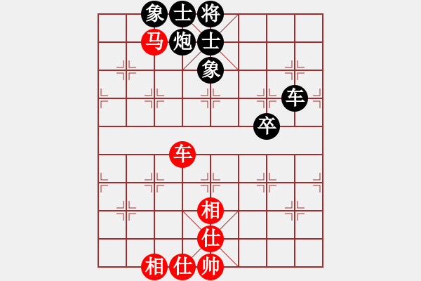 象棋棋譜圖片：華山獨劍(5段)-和-中國深圳(8段) - 步數：100 