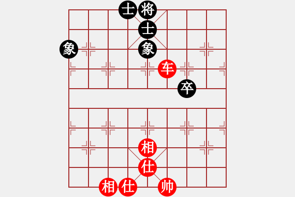 象棋棋譜圖片：華山獨劍(5段)-和-中國深圳(8段) - 步數：110 