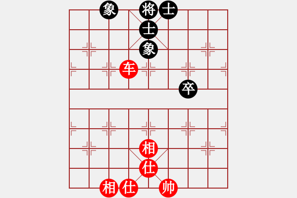 象棋棋譜圖片：華山獨劍(5段)-和-中國深圳(8段) - 步數：120 