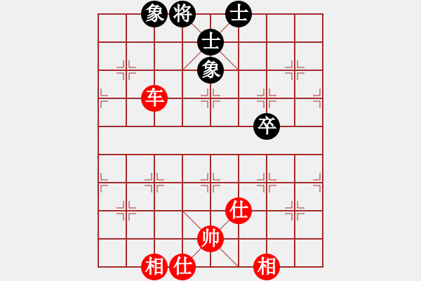 象棋棋譜圖片：華山獨劍(5段)-和-中國深圳(8段) - 步數：130 