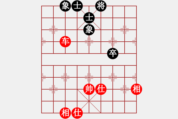 象棋棋譜圖片：華山獨劍(5段)-和-中國深圳(8段) - 步數：138 