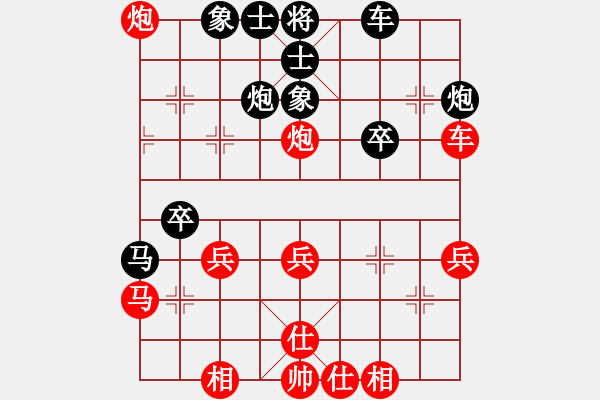 象棋棋譜圖片：華山獨劍(5段)-和-中國深圳(8段) - 步數：40 