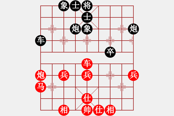 象棋棋譜圖片：華山獨劍(5段)-和-中國深圳(8段) - 步數：50 