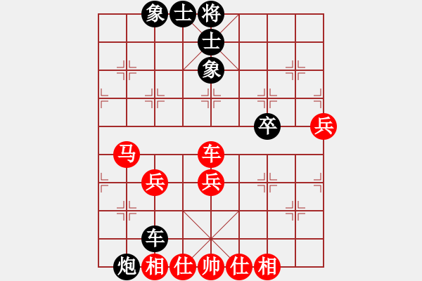 象棋棋譜圖片：華山獨劍(5段)-和-中國深圳(8段) - 步數：70 