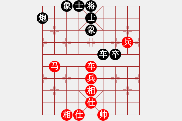 象棋棋譜圖片：華山獨劍(5段)-和-中國深圳(8段) - 步數：80 