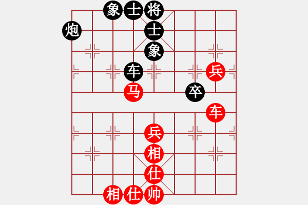 象棋棋譜圖片：華山獨劍(5段)-和-中國深圳(8段) - 步數：90 