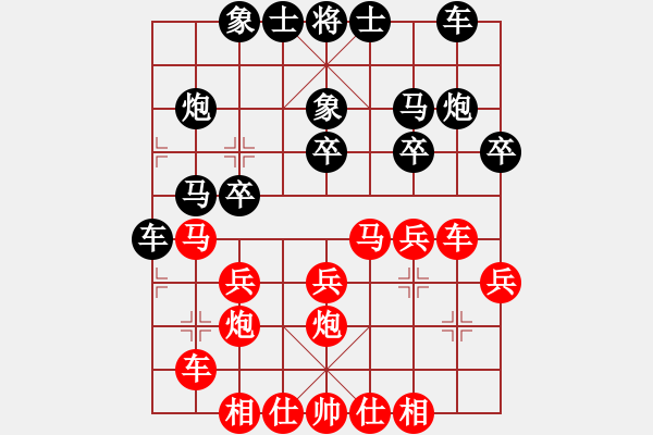 象棋棋譜圖片：1攻殺經(jīng)典159巧手運子 葛維蒲兌子撲殺破九宮 - 步數(shù)：0 