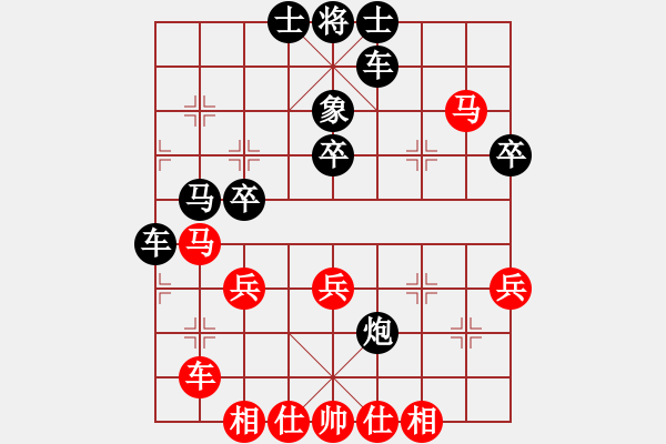 象棋棋譜圖片：1攻殺經(jīng)典159巧手運子 葛維蒲兌子撲殺破九宮 - 步數(shù)：20 