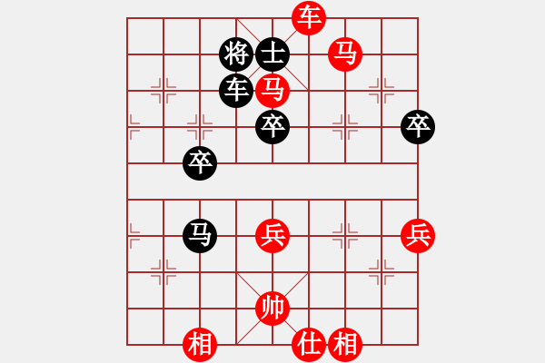 象棋棋譜圖片：1攻殺經(jīng)典159巧手運子 葛維蒲兌子撲殺破九宮 - 步數(shù)：40 