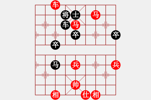 象棋棋譜圖片：1攻殺經(jīng)典159巧手運子 葛維蒲兌子撲殺破九宮 - 步數(shù)：41 